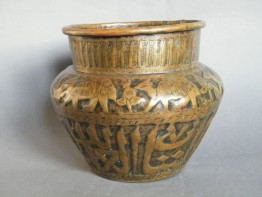 #1653  Hammered Brass Vessel from Syria, 19th Century **On Hold**