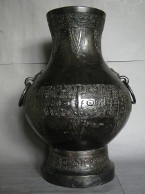 #1045  Very Large Chinese Archaic Style Bronze Hu Vase Ming Dynasty 1368-1644     **Price on Request 售价待询**