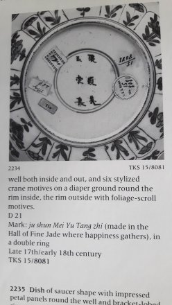 #1741 Small Blue and White Chinese Export Saucer Dish , Kangxi reign (1662-1722) 清康熙 外销青花人物菱口碟  **SOLD** 2021