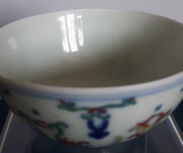 #1810  Chinese Doucai Porcelain Bowl, Daoguang Mark and Period (1821-1850)  **Sold**  June 2022