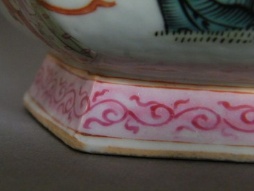 #1633 19th Century Chinese Famille  "Rose Porcelain Bowl, Tongzhi (1862-1874) Seal Mark   **Sold** June 2018