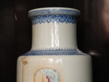 #1768  Chinese Vase Republic Period   **SOLD**