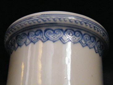 #1768  Chinese Vase Republic Period   **SOLD**