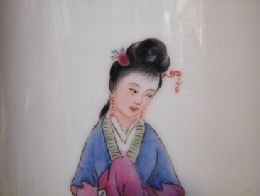 #1768  Chinese Vase Republic Period   **SOLD**