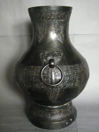 #1045  Very Large Chinese Archaic Style Bronze Hu Vase Ming Dynasty 1368-1644     **Price on Request 售价待询**