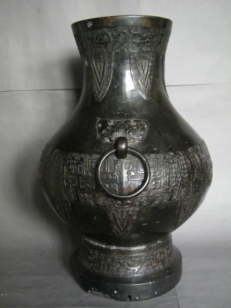 #1045  Very Large Chinese Archaic Style Bronze Hu Vase Ming Dynasty 1368-1644     **Price on Request 售价待询**