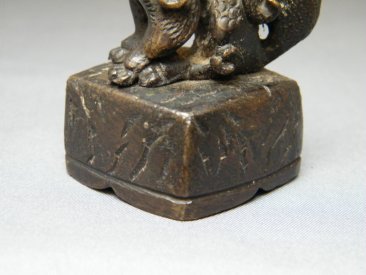 #1730  Small Chinese Bronze Lion, Ming Dynasty (1368 - 1644) or Earlier **SOLD**  2019