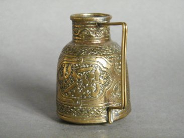 #1735  Mamluk Style Miniature Brass Pitcher from Syria, 18th or 19th Century