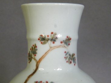 #1834  Qianjiang Bamboo Neck Chinese Vase