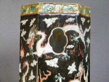 #1790 Rare 19th Century Chinese Five Dragon Six Sided Hat Stand Tongzhi Mark   **Sold** to China, April 2020