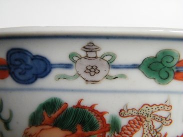 #0808  Imperial Chinese Porcelain Wucai Dragon Bowl, Qianlong  (1736- 1795) **Price on Request 售价待询 **