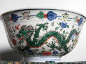 #0808  Imperial Chinese Porcelain Wucai Dragon Bowl, Qianlong  (1736- 1795) **Price on Request 售价待询 **