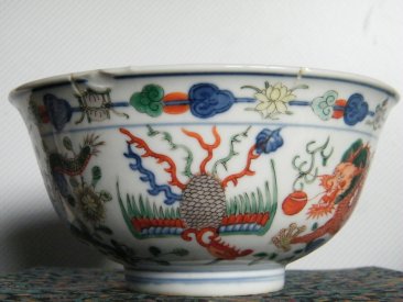 #0808  Imperial Chinese Porcelain Wucai Dragon Bowl, Qianlong  (1736- 1795) **Price on Request 售价待询 **