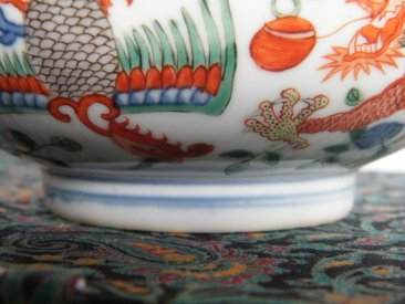 #0808  Imperial Chinese Porcelain Wucai Dragon Bowl, Qianlong  (1736- 1795) **Price on Request 售价待询 **