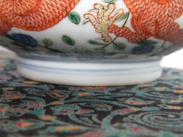 #0808  Imperial Chinese Porcelain Wucai Dragon Bowl, Qianlong  (1736- 1795) **Price on Request 售价待询 **