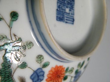 #0808  Imperial Chinese Porcelain Wucai Dragon Bowl, Qianlong  (1736- 1795) **Price on Request 售价待询 **