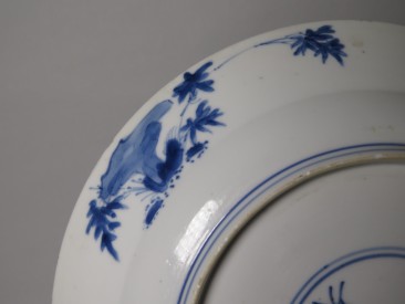 #1505   Rare Chinese Export Porcelain Plate, Kangxi Mark and Period (1662-1722)  **SOLD**  2018