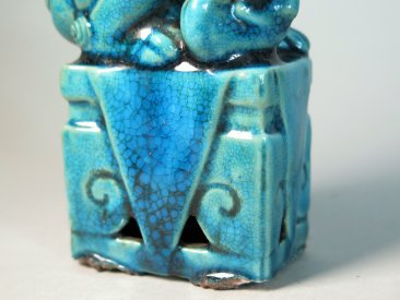 #1745 Rare Chinese Turquoise Enamelled Buddhist Guardian Lion，17th /18th Century