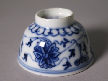 #1565  Rare Chinese Porcelain Wine Cup, Guangxu Mark & Period (1875-1908)  **Sold** 2019