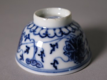 #1565  Rare Chinese Porcelain Wine Cup, Guangxu Mark & Period (1875-1908)  **Sold** 2019