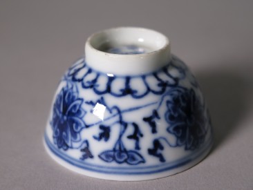 #1565  Rare Chinese Porcelain Wine Cup, Guangxu Mark & Period (1875-1908)  **Sold** 2019