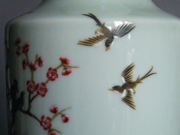 #1414   Chinese "Famille Rose" Peacock Vase,  Guangxu Mark but probably early 21st Century  - **Sold**  2018