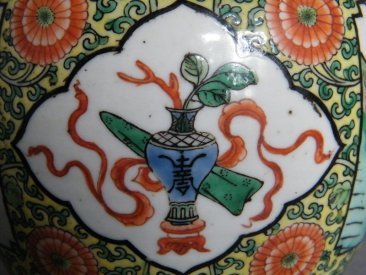 #0869 Chinese Kangxi Style Famille Verte Porcelain Jar, c 1875-1908  *SOLD** May 2021