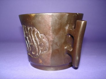 #0110  Chinese Bronze Censer Arabic Inscription Xuande mark  **Sold** to Switzerland - OCT 08 售至瑞士 - 2008年10 月