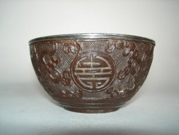 #0016  Silver-lined Chinese Coconut Wine Cup, 19th Century ,  *Sold* through our Liverpool shop - May 2013 利物浦店内售出 - 2013年5月