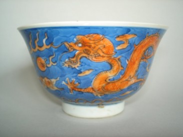 #0230  19th Century Chinese Dragon Decorated Bowl - Kangxi Mark **Sold**  to USA - September 08 售至美国 - 2008年9月