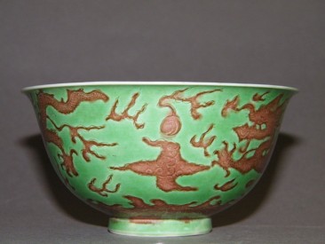 #0007  Rare Imperial Green & Aubergine Dragon Bowl Kangxi (1662-1722)  **SOLD**  to China - - October 2010 售至中国 - 2010年10月