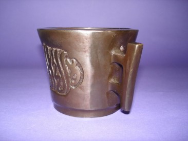 #0110  Chinese Bronze Censer Arabic Inscription Xuande mark  **Sold** to Switzerland - OCT 08 售至瑞士 - 2008年10 月
