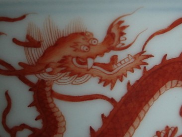 #0107 Rare Imperial Chinese Dragon Wine Cup - Daoguang Reign (1821-1850)  **SOLD** through our Liverpool shop August 2009 售至英国 - 2009年8月
