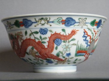 #0808  Imperial Chinese Porcelain Wucai Dragon Bowl, Qianlong  (1736- 1795) **Price on Request 售价待询 **