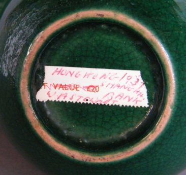 #1824  18th/19th Century Chinese Apple Green Glazed Vases， *Price on Request* ， *售价待询*