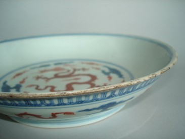 #0229 Early 18th Century Ming Style Chinese  Dragon Dish - Yongzheng Reign (1723-1735)  **Sold** to UK July 2009 售至英国 - 2009年7月