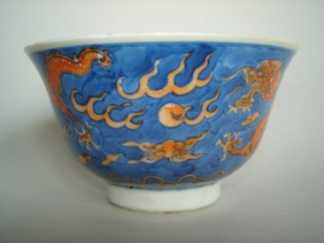 #0230  19th Century Chinese Dragon Decorated Bowl - Kangxi Mark **Sold**  to USA - September 08 售至美国 - 2008年9月