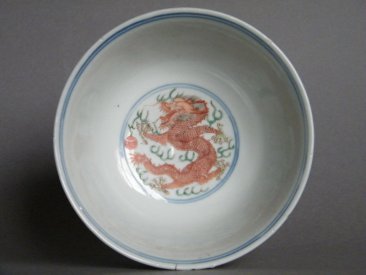 #0808  Imperial Chinese Porcelain Wucai Dragon Bowl, Qianlong  (1736- 1795) **Price on Request 售价待询 **