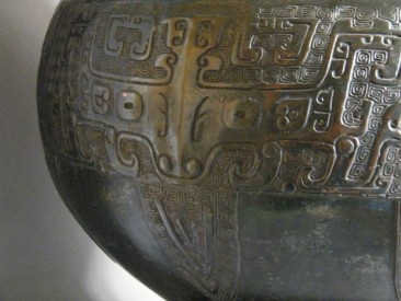 #1045  Very Large Chinese Archaic Style Bronze Hu Vase Ming Dynasty 1368-1644     **Price on Request 售价待询**