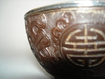 #0016  Silver-lined Chinese Coconut Wine Cup, 19th Century ,  *Sold* through our Liverpool shop - May 2013 利物浦店内售出 - 2013年5月