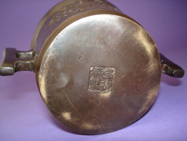 #0110  Chinese Bronze Censer Arabic Inscription Xuande mark  **Sold** to Switzerland - OCT 08 售至瑞士 - 2008年10 月