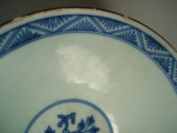 #0227  Mid 17th Century Chinese 'Transitional' Blue & White Bowl **Sold** to UK  - July 2009 售至英国 - 2009年7月