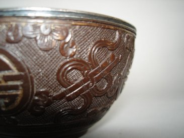 #0016  Silver-lined Chinese Coconut Wine Cup, 19th Century ,  *Sold* through our Liverpool shop - May 2013 利物浦店内售出 - 2013年5月