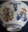 #1810  Chinese Doucai Porcelain Bowl, Daoguang Mark and Period (1821-1850)  **Sold**  June 2022