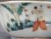 #1725 19th Century Chinese Famille Rose Porcelain Lotus Bowl, Tongzhi (1862-1874)   Sold in our Liverpool shop - August 2018 / 利物浦店内售出 - 2018年8月