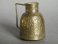 #1735  Mamluk Style Miniature Brass Pitcher from Syria, 18th or 19th Century