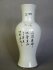 #1834  Qianjiang Bamboo Neck Chinese Vase