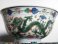 #0808  Imperial Chinese Porcelain Wucai Dragon Bowl, Qianlong  (1736- 1795) **Price on Request 售价待询 **