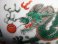 #0808  Imperial Chinese Porcelain Wucai Dragon Bowl, Qianlong  (1736- 1795) **Price on Request 售价待询 **