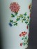 #1414   Chinese "Famille Rose" Peacock Vase,  Guangxu Mark but probably early 21st Century  - **Sold**  2018